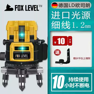 Infrared laser level, high precision, strong light, outdoor green five-line German blue light flat water meter automatic leveling