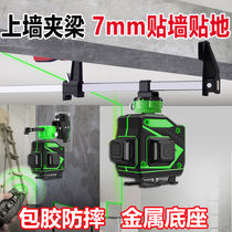 Infrared laser gradienter 12 line high precision 16 line plastering and point patch wall brick masonry wall green light automatic line