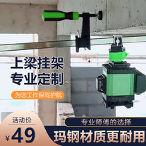 Gradienter Upper Beam Clip Infrared F Shelf Clip Beam Vertical Beam Vertical Beam Wall Mount Sticker Wall Applier Rack All-in-one Rack