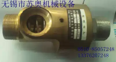 Suo rotary joint HS (silicon carbide) water two-way copper rotary joint