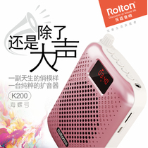 Rolton Le Ting k200 wireless mini bee loudspeaker Teacher-specific guide teaching high power