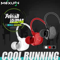 Magic S3 music headphones for running