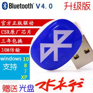 Shuimuxing BT560i USB computer headset Audio Bluetooth adapter Audio transmitter Mobile phone receiver