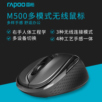 Wireless mute Bluetooth mouse Desktop notebook Android mobile phone Tablet mouse