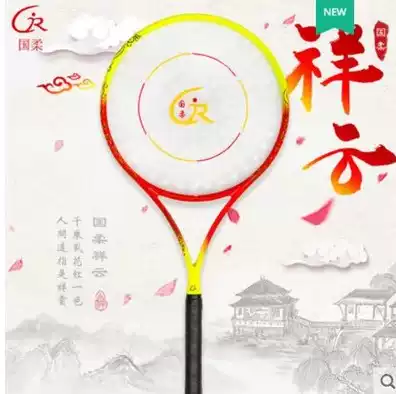 China soft force racket set carbon Tai Chi soft force racket auspicious cloud thin handle 168 holes