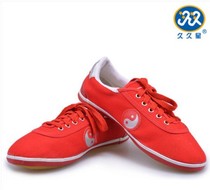 jiu jiu xing softball sports shoes tai ji xie