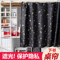 Go to bed Lower Table Curtain Wall desk shading Nordic minimalist Wind dorm room Dormitory Wind Shield shelter Optical Xi Immune From Disturbance