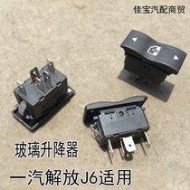 Jiefang J6 electric window switch auto glass lifter switch 3746015 20-A01 6 pcs