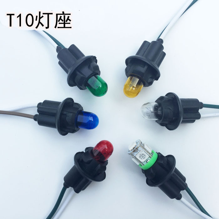 T10 car lamp holder W5W indication wide lamp socket plug base T15 general direction lamp meter lamp holder