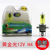 Chinese eagles Clay far and near light retrofit H4 car gold eye bulb 12V90 100
