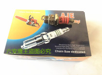 Torch God Sculpted Ogil AJE Petrol Saw Special Spark Plug