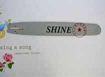 American Brilliant Triple Petrol Saw 18-inch 20 20 inch 22-inch guide plate