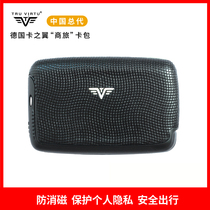 (Exclusive general agent in China)German card wing Aluminum card bag multi-function credit card box anti-theft brush for men and women