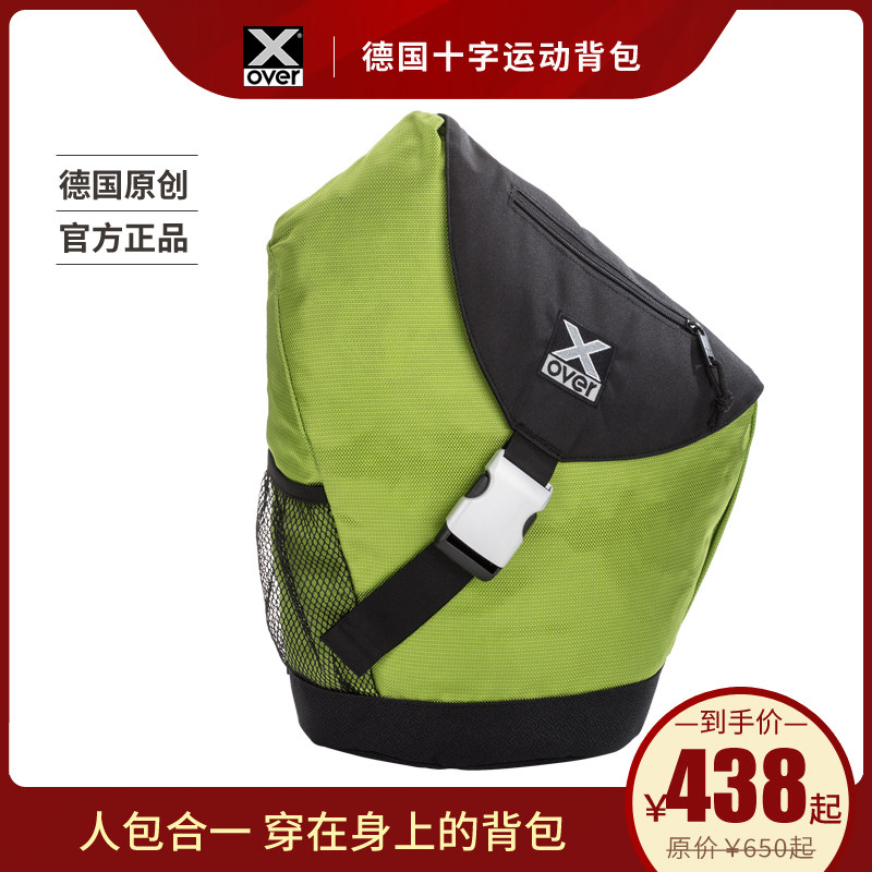 China General Agent Germany Import XOVER Cross Movement Shoulder Bag Mountaineering Travel Cool ski Jamaica