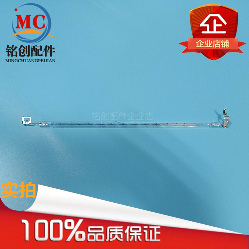 2130 2130 2240 2240 7055 7055 7057 7060 7470 7860 7860 7860 fixing lighting tubes