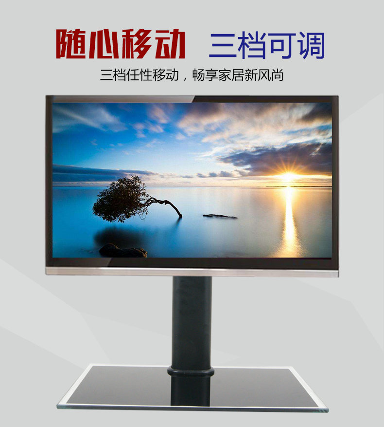 màn hình tivi samsung WMB LCD cơ sở phổ quát phổ quát khung treo tường cơ sở máy tính để bàn 32 37 40 42 50 55 60 inch - TV tivi tcl 50 inch