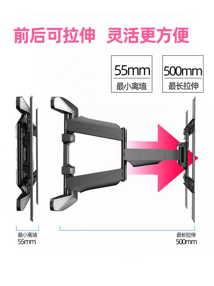 Tv Wall Mount Telescopic Bracket with 90-Degree Rotation, Suitable for Skyworth, Xiaomi, Huawei 32 65 75 85inch