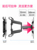 Tv Wall Mount Telescopic Bracket with 90-Degree Rotation, Suitable for Skyworth, Xiaomi, Huawei 32 65 75 85inch