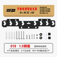 019 1,5 толщины