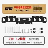 019 1,2 толщина