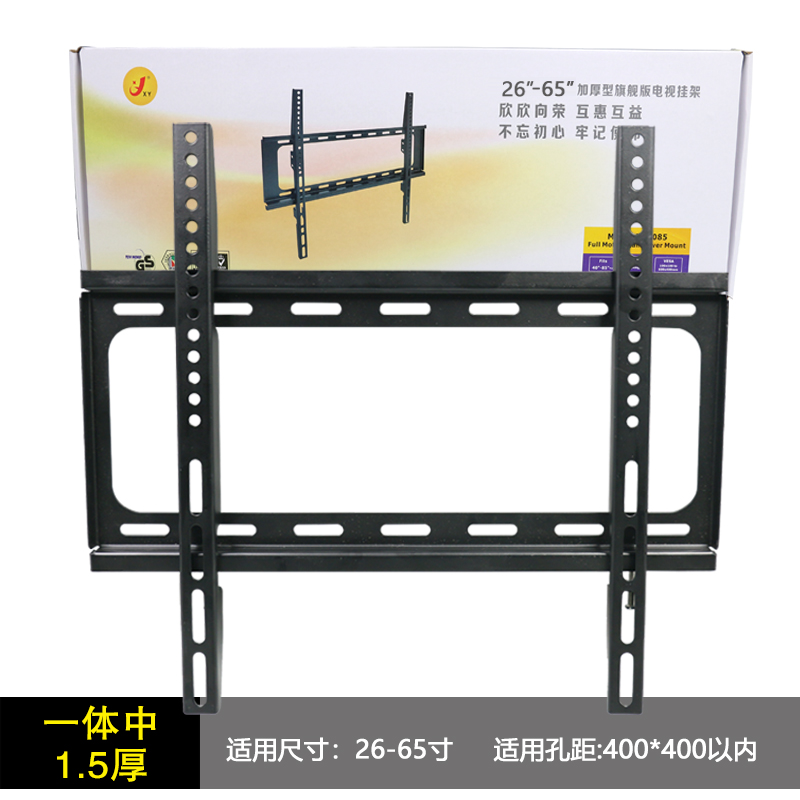 tivi 49 inch Giá đỡ TV LCD phổ biến 17/26/32/40/43/48/50/60/70 inch Giá đỡ TV tích hợp trung bình / lớn - TV smart tv màn hình cong 4k uhd 55 inc