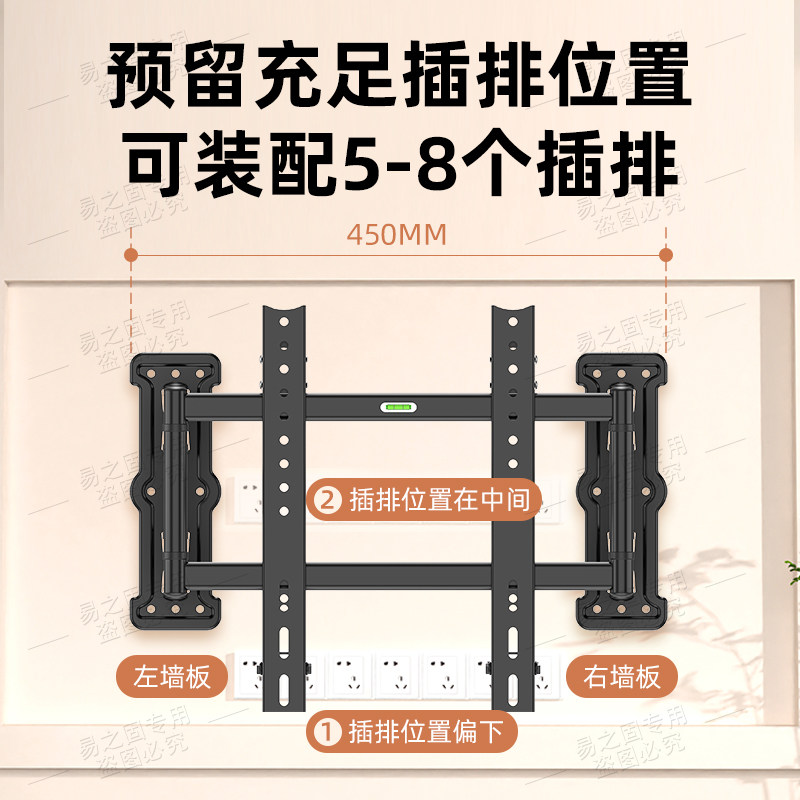 Telescopic Tv Mount Folding Swivel Bracket Suitable for 65 75 85 100inch Universal Xiaomi Tcl Skyworth