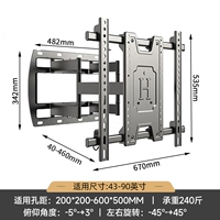 【GT-865】 40-90-дюймовый нагрузки подшипник 85 кг
