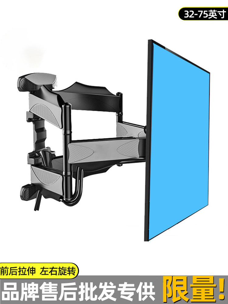 Tv Wall Mount Telescopic Bracket with 90-Degree Rotation, Suitable for Skyworth, Xiaomi, Huawei 32 65 75 85inch