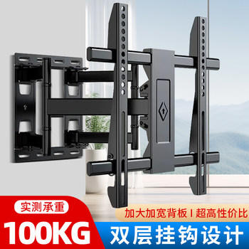 Tv Mount Telescopic Rotating Wall Bracket Universal for 32 43 55 65 75 Inch Foldable Wall Mount