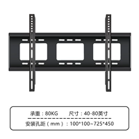 A03 40-80-дюймовый 2,0 Стальная пластина 725x450-несущее 80 кг