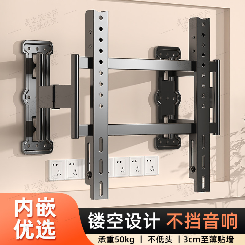 Telescopic Tv Mount Folding Swivel Bracket Suitable for 65 75 85 100inch Universal Xiaomi Tcl Skyworth