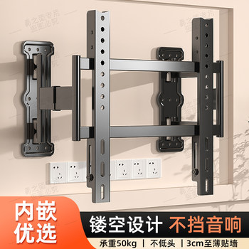 Telescopic Tv Mount Folding Swivel Bracket Suitable for 65 75 85 100inch Universal Xiaomi Tcl Skyworth