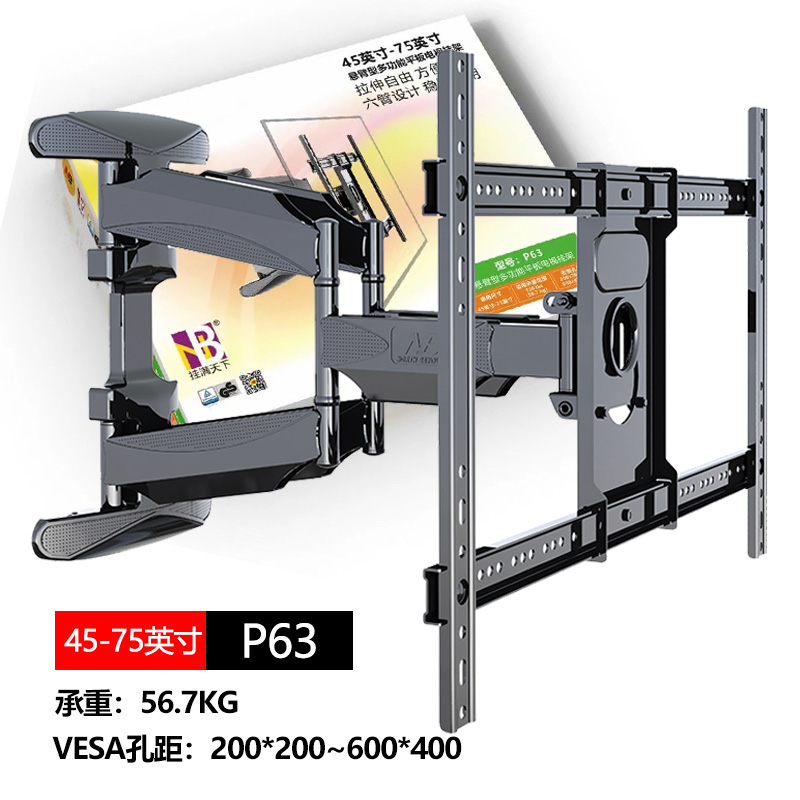 NB P63 TV hanging frame telescopic rotating wall-mounted bracket universal Genesis Xiaomi Huawei 55 65 75 inch hanging wall