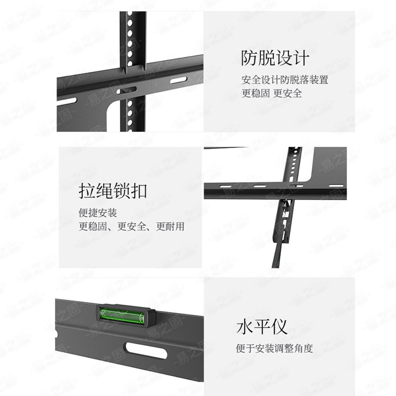 Tv Integrated Hanger Suitable for Hisense Skyworth Xiaomi Tcl55/65/75/85/ 100inch Wall Mount