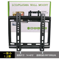 14-42 дюйма интегрированной малой толщины 1,2