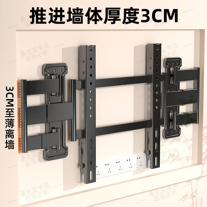 Telescopic Tv Mount Folding Swivel Bracket Suitable for 65 75 85 100inch Universal Xiaomi Tcl Skyworth