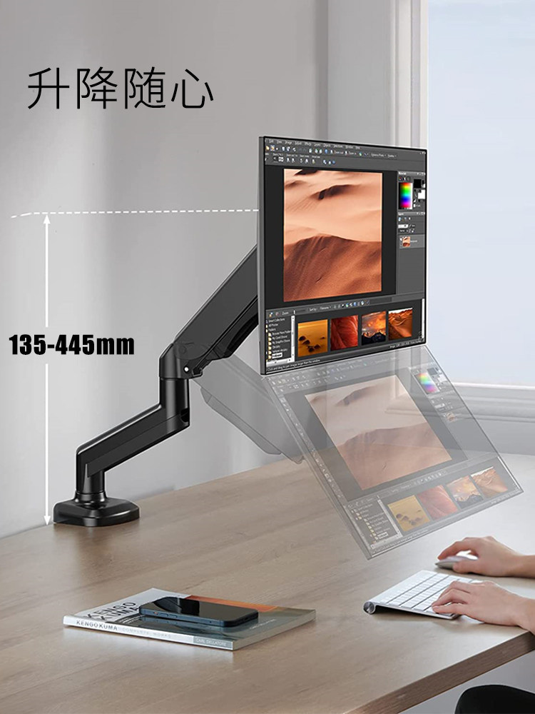 Monitor Stand Computer Base Heightening Rack Adjustable Rotating Horizontal and Vertical Screen Mechanical Arm Universal 24 27 32inch