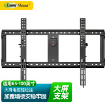 NB adjustable TV hanger lifting wall bracket DF90-T DF80-T DF70-T universal 55-100 inch