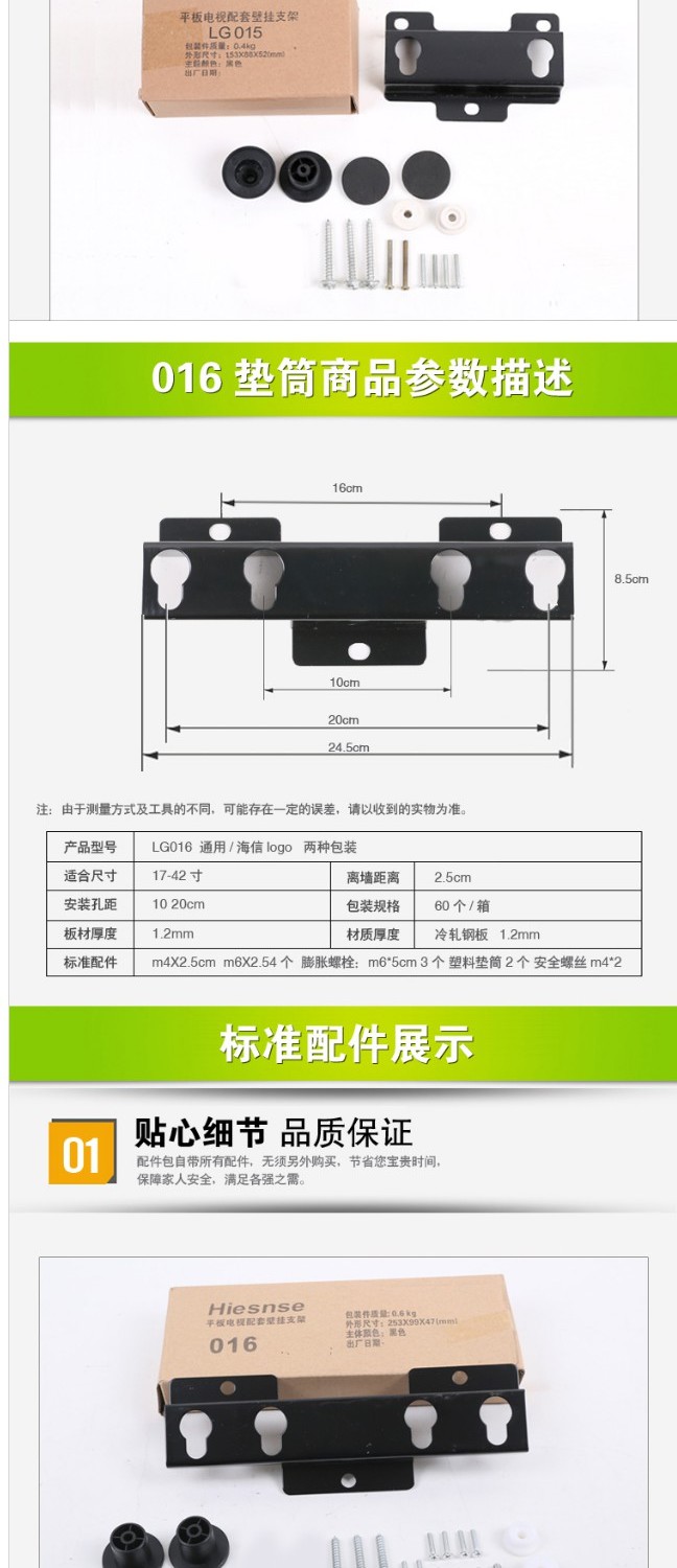 tivi sharp 42 inch Universal Hisense LG017 018 016 015 200030 Giá treo tường TV LCD 32-47-55 inch - TV tivi 75 inch