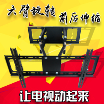 Universal LCD TV rack telescopic rotating TV bracket thickening 32 40 43 45 50 55 60 inches