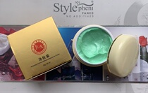 ECLC EXCELLENCE Eshen Skin Cleanse Cream 20g Evening Cream