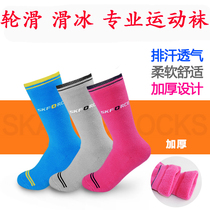 Figure skating socks Roller skating socks Sports socks Skating socks Flower skating socks Professional thick cotton roller skating socks