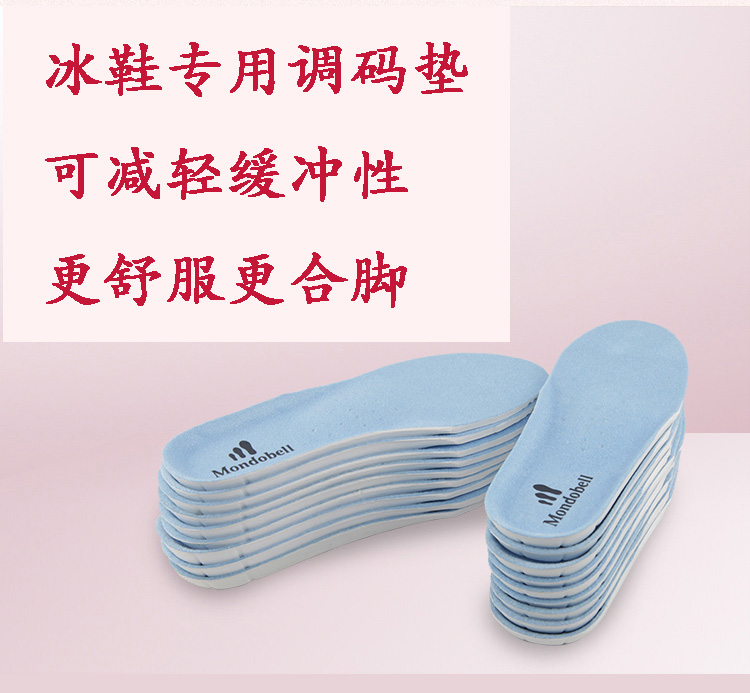 Shock absorbing insole special sports insole children) Adults apply figure skating shoes Speed Skating Shoes sneakers