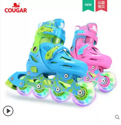 Cougar adjustable full flash skating skates Children's suit Men's and women's roller skates Inline skates Beginners