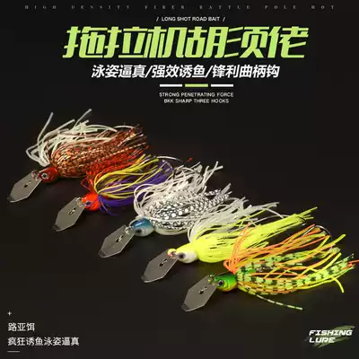 Luya bait Hu Xun tractor rotating composite sequin bait 17g8 5cm Bate bionic fake bait lead hook