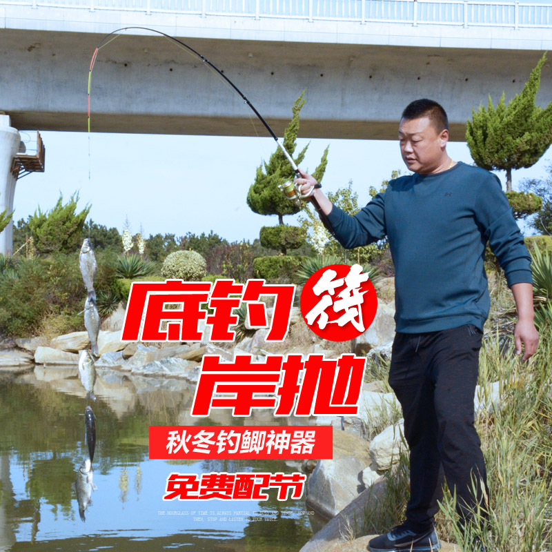 1 8 m raft fishing rod valve rod solid rod tip Luya throwing raft rod set crucian carp rod soft adjustment fishing rod