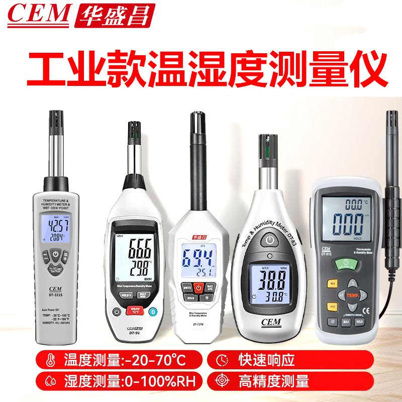 Cem Temperature and Humidity Meter Dt-321S/83/322/615/625/616Ct/8896/8892/8321