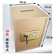 Siêu thị hoạt động an toàn bằng đồng xu cao 62/50 với mật khẩu mở mật khẩu dấu vân tay mật khẩu chống trộm an toàn - Két an toàn két sắt an toàn