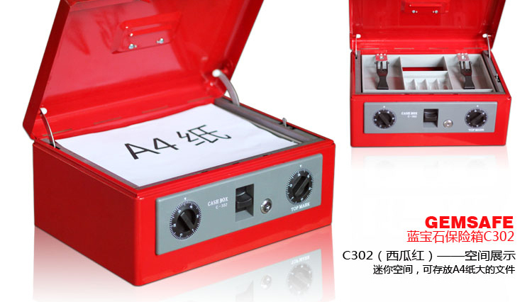 Cửa hàng siêu thị máy tính tiền cầm tay hộp tiền mặt nhân viên tài chính khóa đôi mật khẩu cơ khí hộp thu ngân nhỏ an toàn - Két an toàn giá két sắt nhỏ