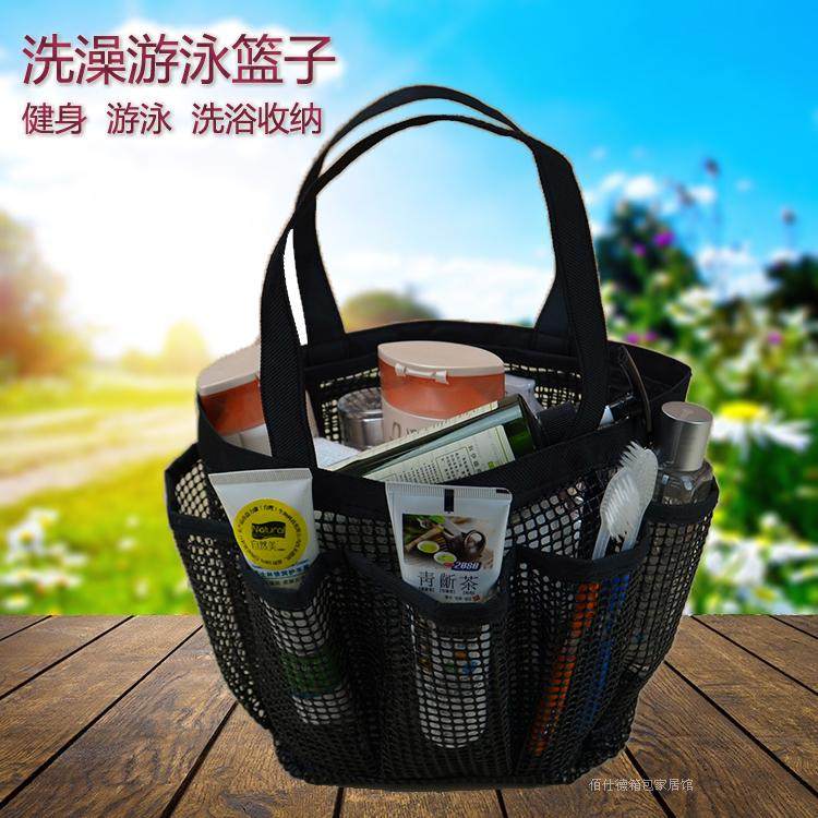 Bath BasketBath BagBathroom Washing BagWaterproof BagSwimming Storage Basketwashing BagMesh Bathing BagBath Basket